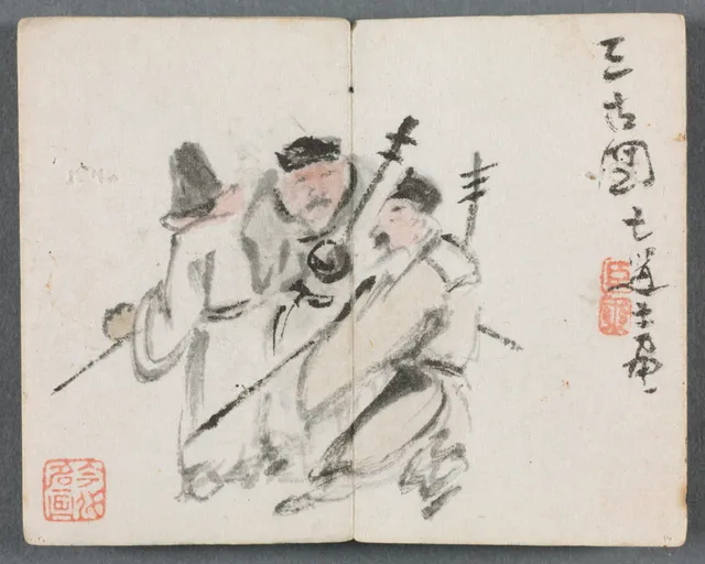 Miniature Album with Figures and Landscape (Three Men)