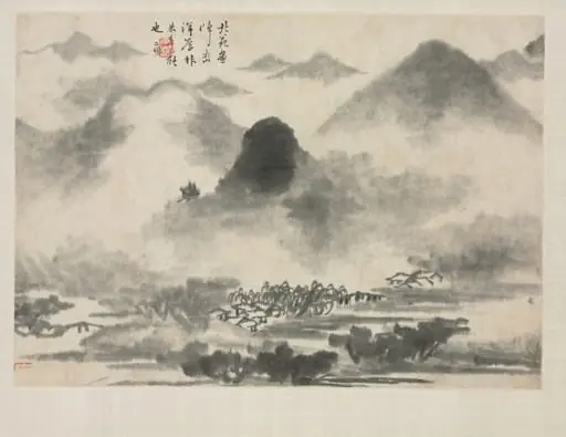Landscape Album in Various Styles: Landscape after Mi Fei, by Zha Shibiao