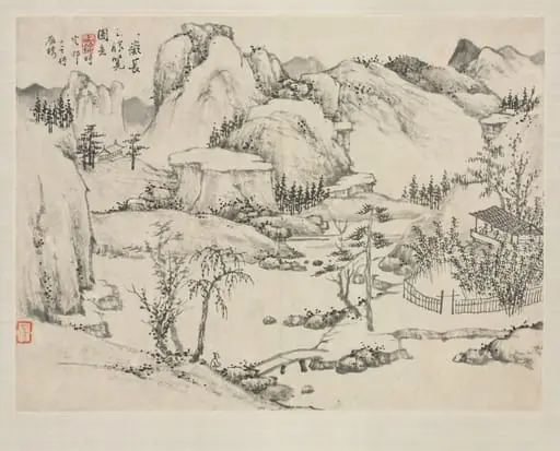 Landscape Album in Various Styles: Scenery of Mt. Changbai after Huang Gongwang, by Zha Shibiao