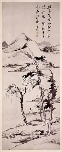 清  傳查士標  泛棹圖  軸|Old Man Boating on a River, by Zha Shibiao, 1671