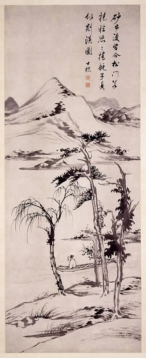 清  傳查士標  泛棹圖  軸|Old Man Boating on a River