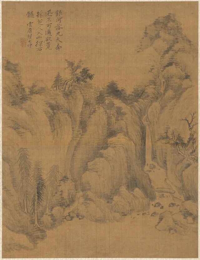 Landscape