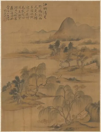 River Village in High Summer, by Zhai Dakun