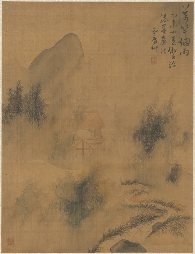 Ten Thousand Bamboos in the Mist and Rain