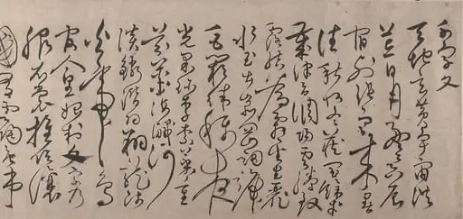 Untitled, by Zhang Bi, 1478