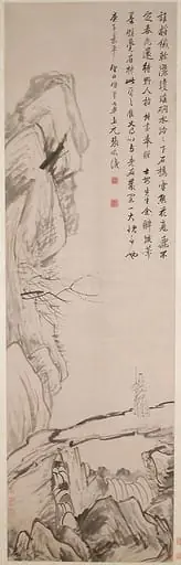 清  倣張風  石橋圖  軸|The Stone Bridge