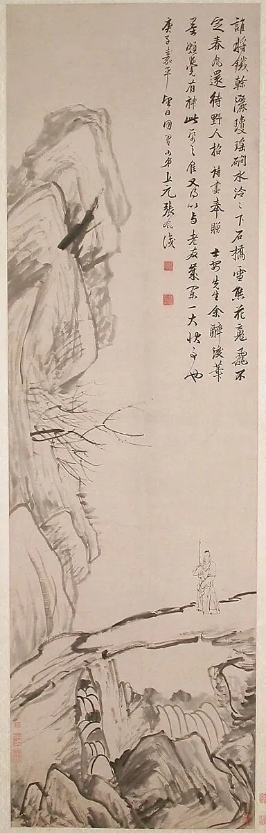 清  倣張風  石橋圖  軸|The Stone Bridge