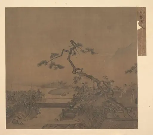 明/清   佚名   舊傳 元張可觀   月映松臺圖   冊頁|Moonlit terrace