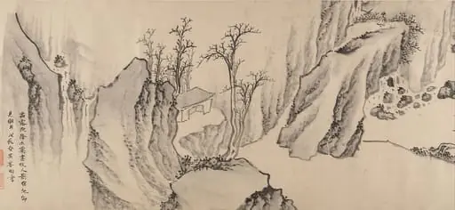 明  張瑞圖  後赤壁賦圖  卷|Illustration of Su Shi’s “Second Ode on Red Cliff”