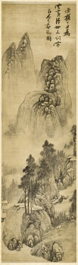 Landscape, by Zhang Ruitu
