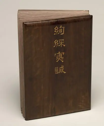Desk Album: Flower and Bird Paintings, by Zhang Ruoai
