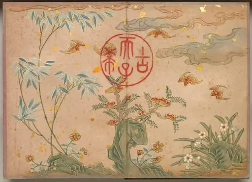 Desk Album: Flower and Bird Paintings (Bats, rocks, flowers circular calligraphy), by Zhang Ruoai