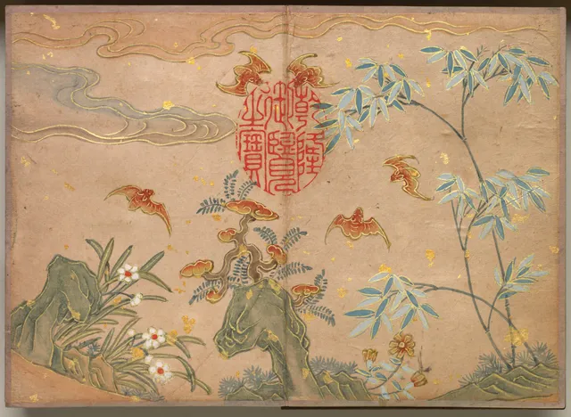 Desk Album: Flower and Bird Paintings (Bats, rocks, flowers oval calligraphy)