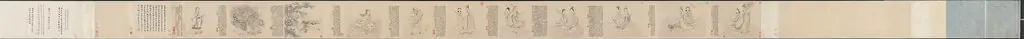 Nine Songs, by Zhang Wo, 1361