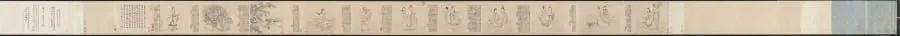 Nine Songs, by Zhang Wo, unspecified, 1361