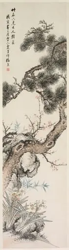 Three Purities, by Zhang Xiong