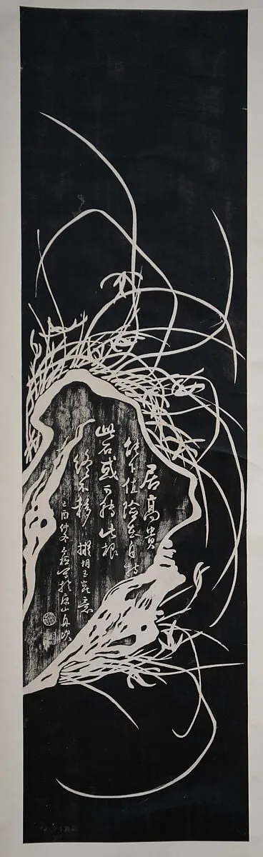 Untitled, by Zhang Yujian, ink, 1922