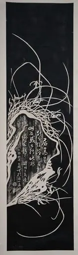 Untitled, by Zhang Yujian