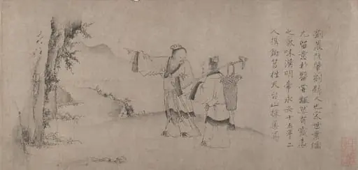 元  趙蒼雲   劉晨阮肇入天台山圖  卷|Liu Chen and Ruan Zhao Entering the Tiantai Mountains, by Zhao Cangyun, 1302