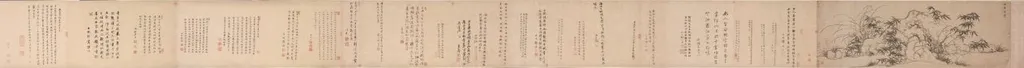 Bamboo, Rocks and Lonely Orchids, by Zhao Mengfu, unspecified, 1320