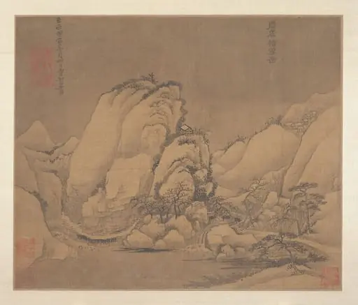 清   佚名   舊傳曹知白   岩居積雪圖   冊頁|Landscape, by Zhao Mengfu