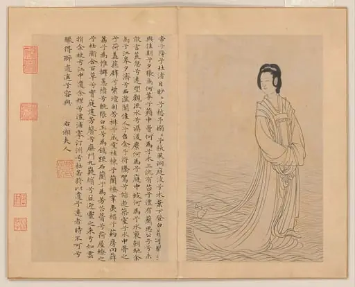 元  佚名  倣趙孟頫  九歌圖  冊|Nine Songs, by Zhao Mengfu