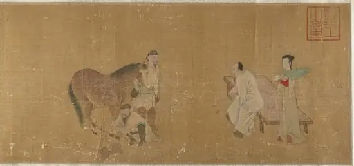 明/清   佚名   舊傳趙孟頫   相馬圖   卷|Judging a Horse, by Zhao Mengfu|Unidentified artist, 1639