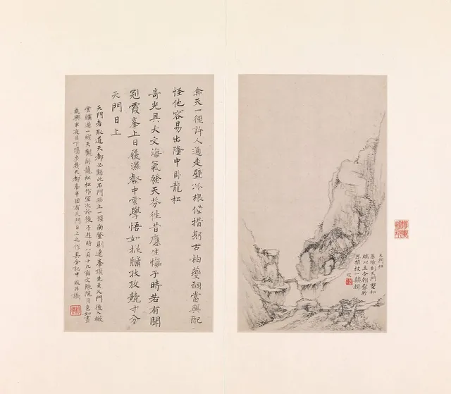 鄭旼  黃山八景  水墨紙本  九開冊|Eight views of the Yellow Mountains