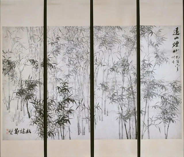 清 鄭燮 遠山煙竹圖 軸|Misty Bamboo on a Distant Mountain
