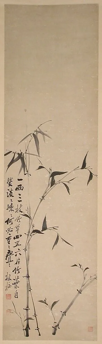 Untitled — Zheng Xie