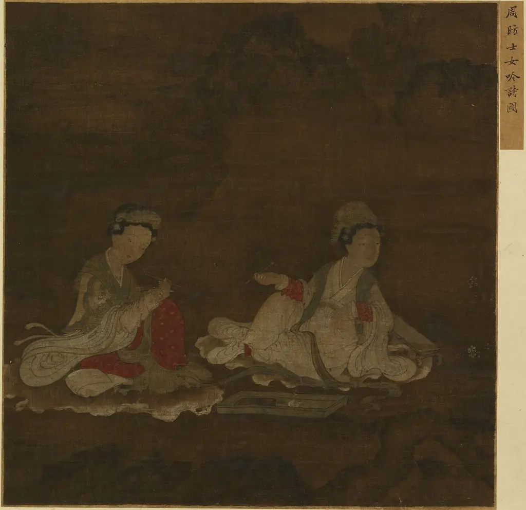 Zhou Fang