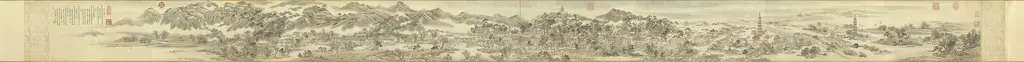 Image of an Empire in Peace and Prosperity, by Zhou Kun