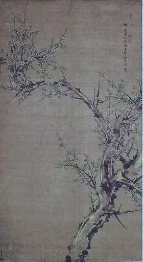 Untitled, by Zhou Zonglian, 1532