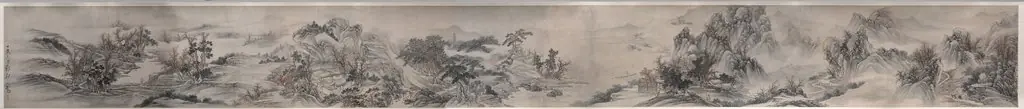 Zou Zhe